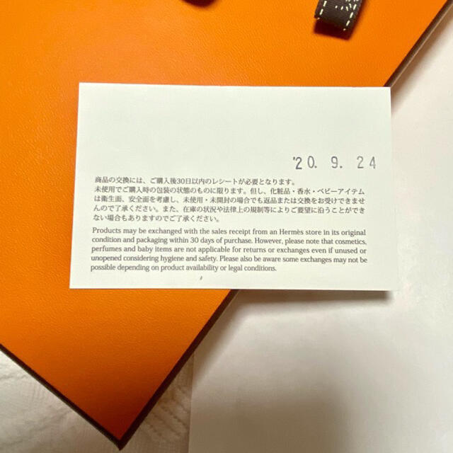 Hermes(エルメス)のHermès カシミアシルク　　レ・クレ・バンダナ　ナチュラル レディースのファッション小物(ストール/パシュミナ)の商品写真