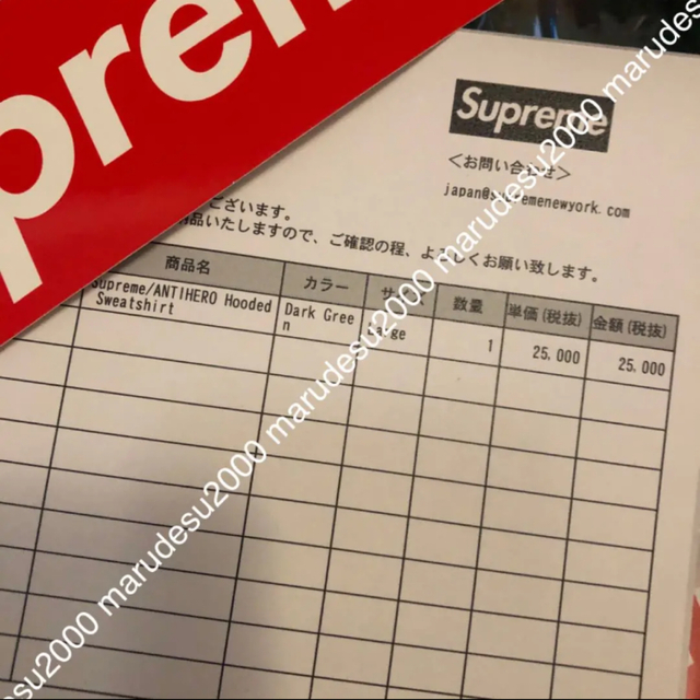 20AW Supreme ANTIHERO Hooded Sweatshirt 20AW Supreme ANTIHERO Hooded Sweatshirt