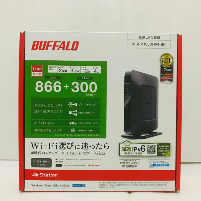 PC周辺機器BUFFALO バッファロー 無線LAN親機 WSR-1166DHP4-BK