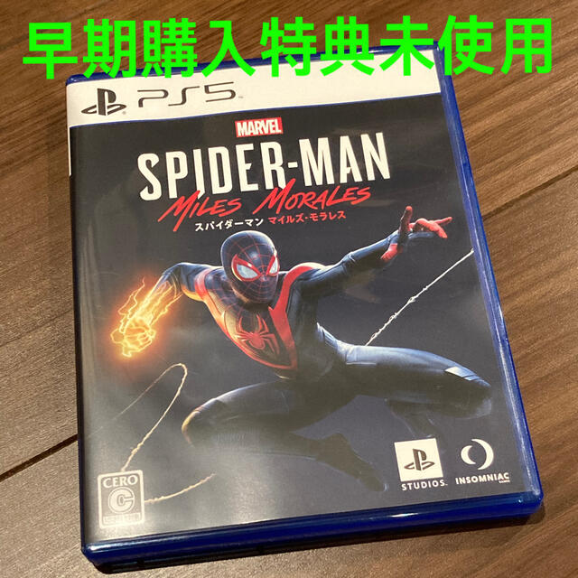 スパイダーマン　PS5 マイルズモラレス