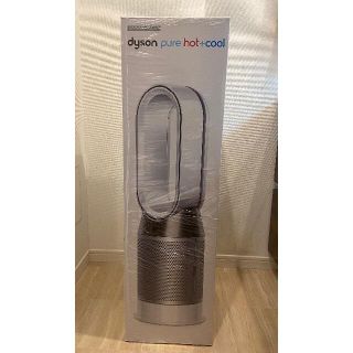 ダイソン(Dyson)の新品未開封　ダイソン HP04 白Pure Hot + Cool Link(ファンヒーター)