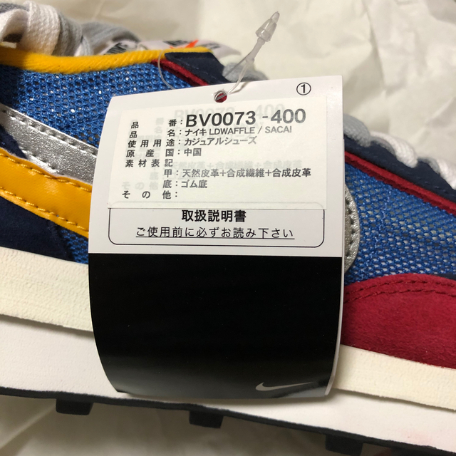 sacai(サカイ)のNike × Sacai LDWaffle ブルー　27.5cm メンズの靴/シューズ(スニーカー)の商品写真