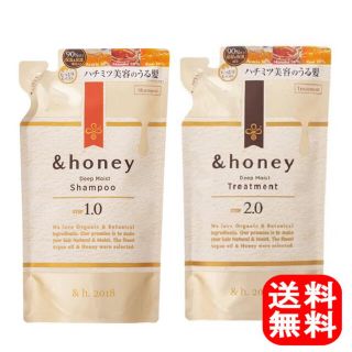 &honey シャンプー&トリートメント(シャンプー/コンディショナーセット)