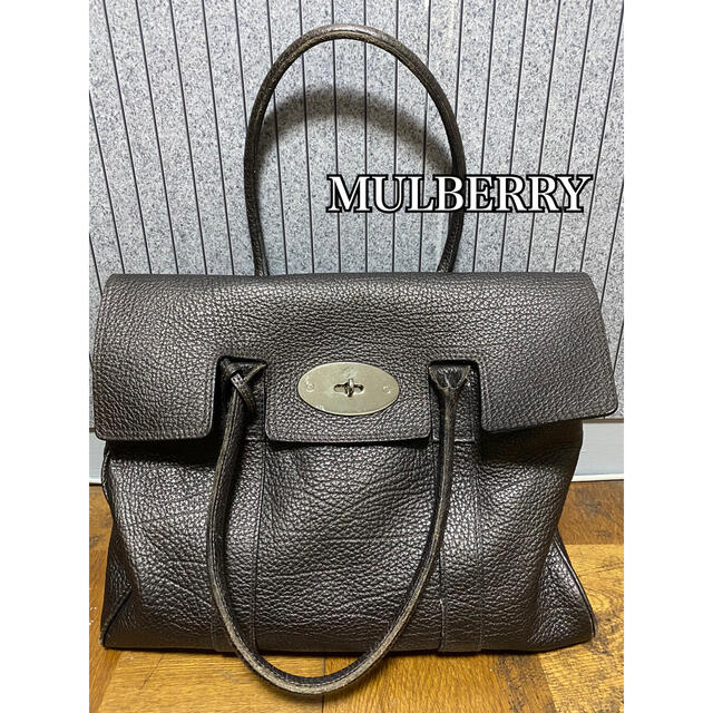 Mulberry マルベリー ハンドバッグ バック