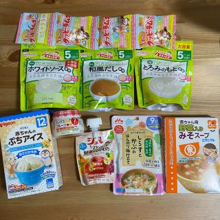 ワコウドウ(和光堂)の専用♡離乳食セット　ベビーフード(レトルト食品)