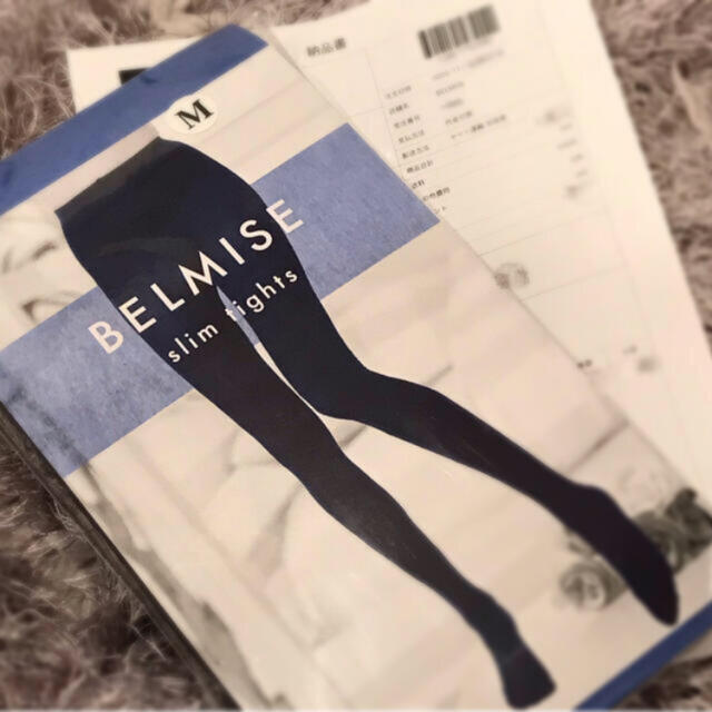 新品未開封・ベルミス Mサイズ(BELMISE slim tights) レディースのレッグウェア(タイツ/ストッキング)の商品写真