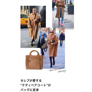 マックスマーラ(Max Mara)の☆sayuno様ご専用☆マックスマーラ  テディ　リバーシブル　バッグ✨(ハンドバッグ)