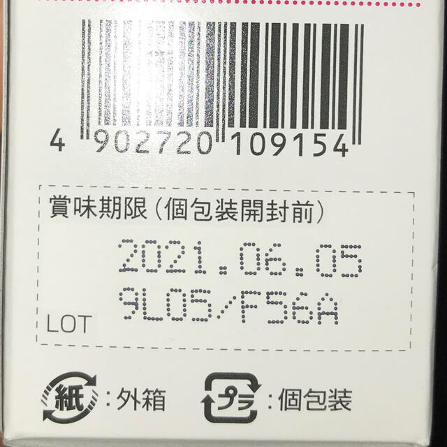 森永乳業(モリナガニュウギョウ)の森永　はぐくみ　スティックタイプ キッズ/ベビー/マタニティの授乳/お食事用品(その他)の商品写真