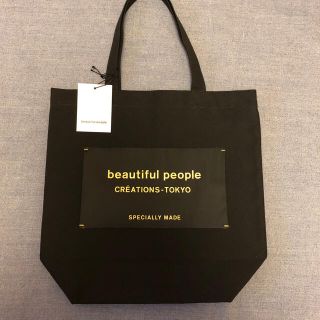 明日まで値下げbeautiful people　ゴールドタグトートバッグ