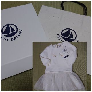 プチバトー(PETIT BATEAU)の箱、袋付き プチバトー チュールワンピース 出産祝い(ワンピース)