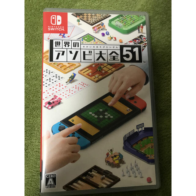 Nintendo Switch(ニンテンドースイッチ)のSwitch 世界のアソビ大全51 エンタメ/ホビーのゲームソフト/ゲーム機本体(家庭用ゲームソフト)の商品写真