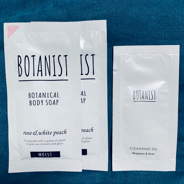 BOTANIST(ボタニスト)のBOTANIST ヘアマスク コスメ/美容のヘアケア/スタイリング(ヘアパック/ヘアマスク)の商品写真