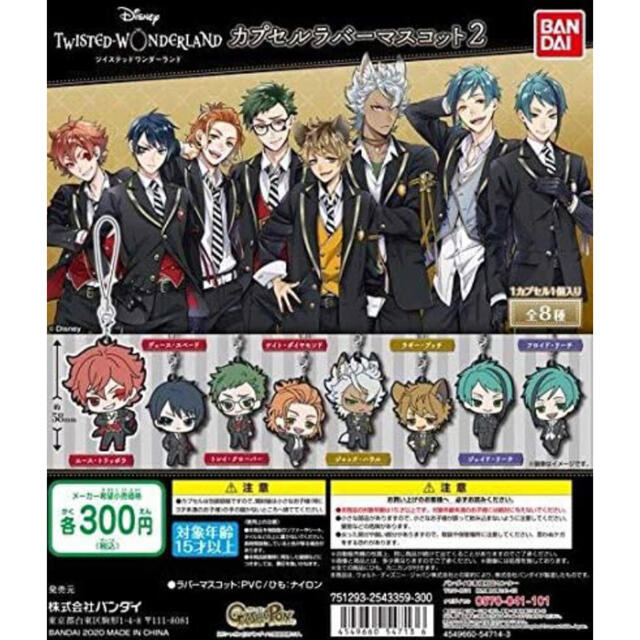 黒執事 連載100回記念 シエル セバスチャン 限定 特典 色紙 黒執事 連載100回記念 シエル セバスチャン 限定 特典 色紙