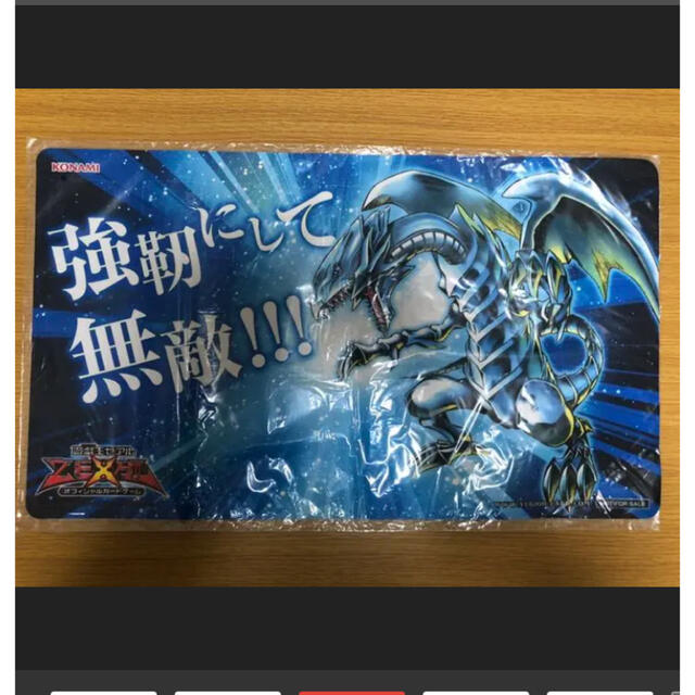 正規品新品】 遊戯王 - 遊戯王 プレイマット 公式 抽選 4枚セットの ...