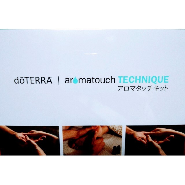 アロマオイルdoTERRA ドテラ アロマタッチ キット（新品未開封）