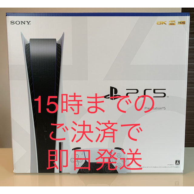 完品 箱説付き『 わんぱくコックンのグルメワールド 』わんぱく 完品 箱説付き『 わんぱくコックンのグルメワールド 』わんぱく