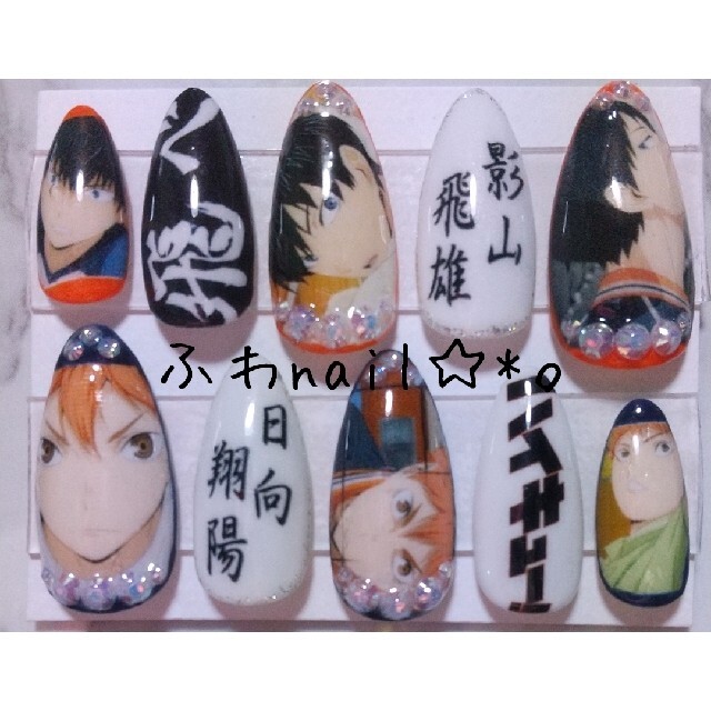 早い者勝ち ネイルチップ ハイキュー 日向翔陽 影山飛雄の通販 By ふわnail S Shop ラクマ 早い者勝ち ネイルチップ ハイキュー 日向翔陽 影山飛雄の通販 By ふわnail S Shop ラクマ