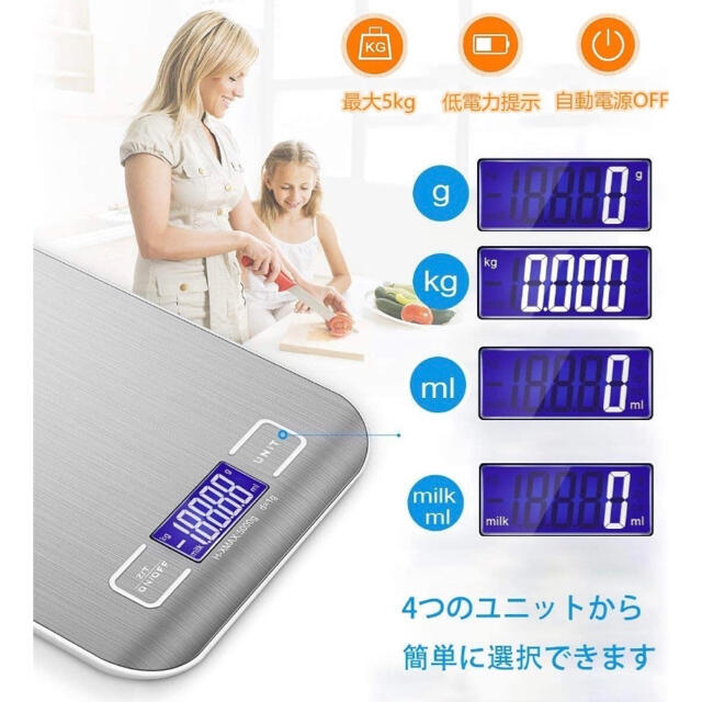 【電池付き】　デジタルキッチンスケール　電子はかり　郵便計量器　1g-5㎏ インテリア/住まい/日用品のキッチン/食器(調理道具/製菓道具)の商品写真