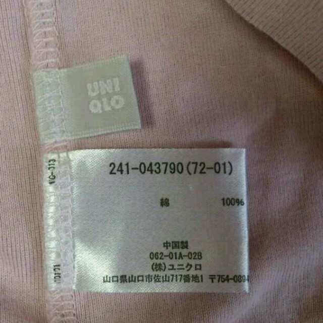 UNIQLO(ユニクロ)のmai様専用 ユニクロ 7分袖Tシャツ レディースのトップス(Tシャツ(長袖/七分))の商品写真