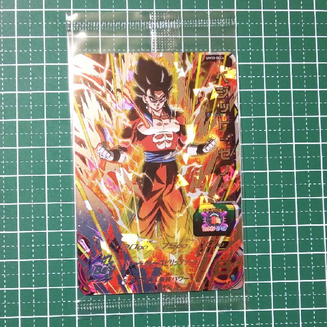 ドラゴンボールヒーローズ 限定SEC ベジット ゼノ 未開封品