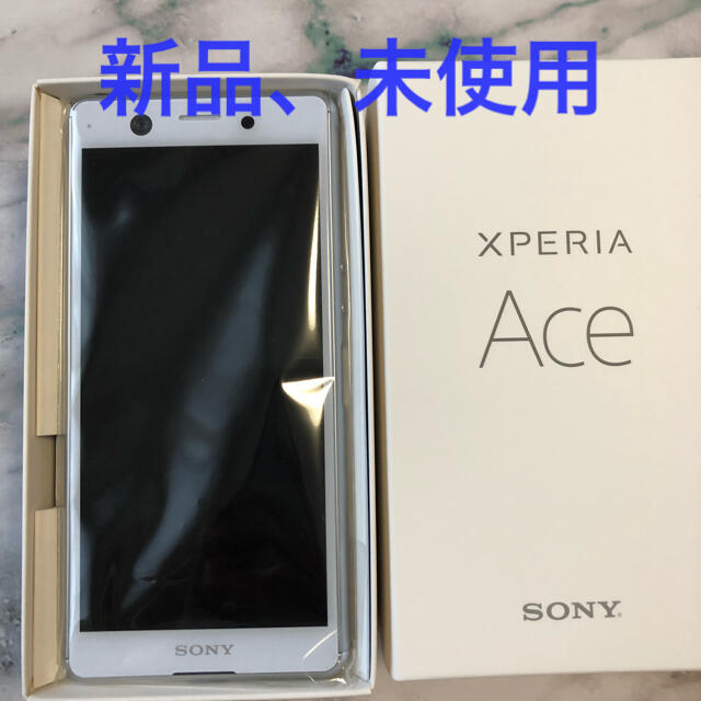 【新品】Xperia Ace ホワイト