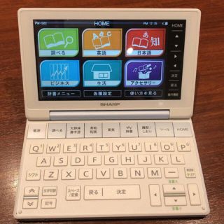 シャープ(SHARP)の電子辞書 Brain  SHARP PW-SB2(電子ブックリーダー)