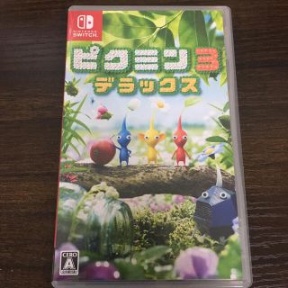 ニンテンドースイッチ(Nintendo Switch)の【即日発送】ピクミン3 デラックス　switch(家庭用ゲームソフト)