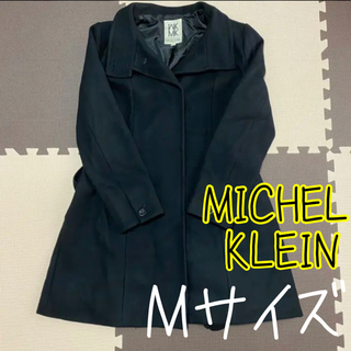 エムケーミッシェルクラン(MK MICHEL KLEIN)のMICHELKLEIN ウール ロングトレンチコート サイズ46(トレンチコート)