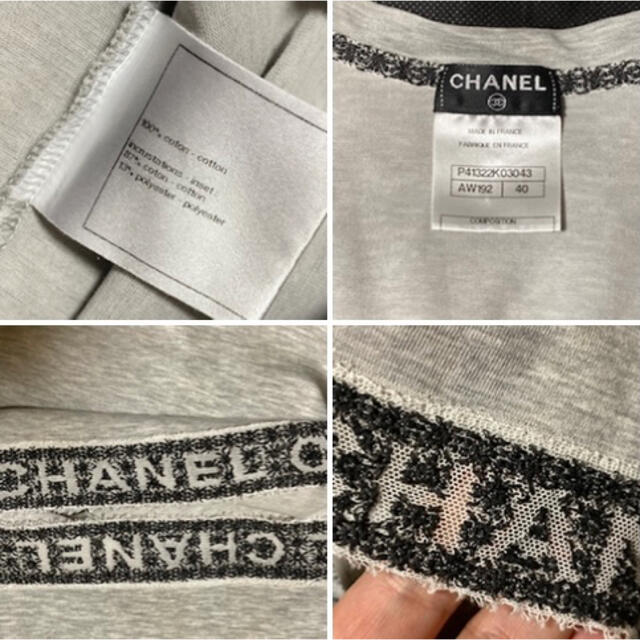 CHANEL(シャネル)の値下げ❤️シャネル❤️チュールロゴのカットソー❤️40未着用 レディースのトップス(Tシャツ(半袖/袖なし))の商品写真