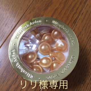 エリザベスアーデン(Elizabeth Arden)のエリザベスアーデン 13個(美容液)