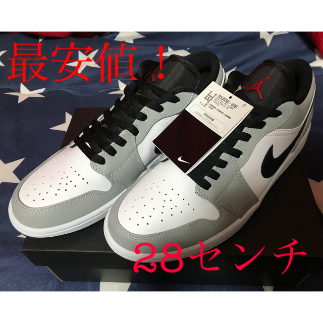 NIKE(ナイキ)のNIKE AIR JORDAN 1 LOW "LIGHT SMOKE GREY" メンズの靴/シューズ(スニーカー)の商品写真