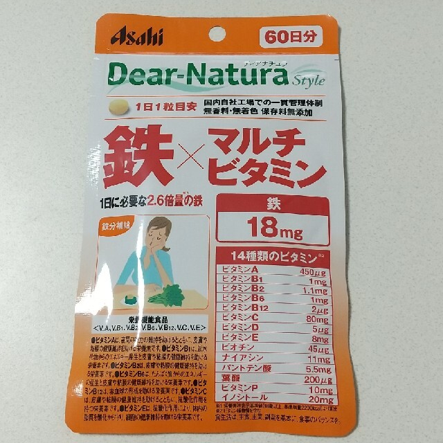 アサヒ(アサヒ)の3袋  ディアナチュラ 鉄 マルチビタミン60日分 食品/飲料/酒の健康食品(ビタミン)の商品写真