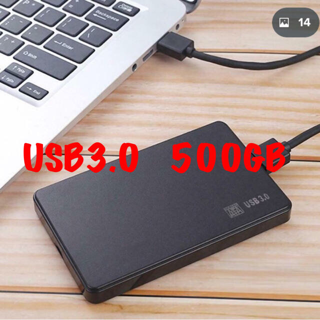 東芝(トウシバ)のハナ様専用　東芝　500GB HDD USB3.0 外付　ハードディスク 2.5 スマホ/家電/カメラのPC/タブレット(PC周辺機器)の商品写真