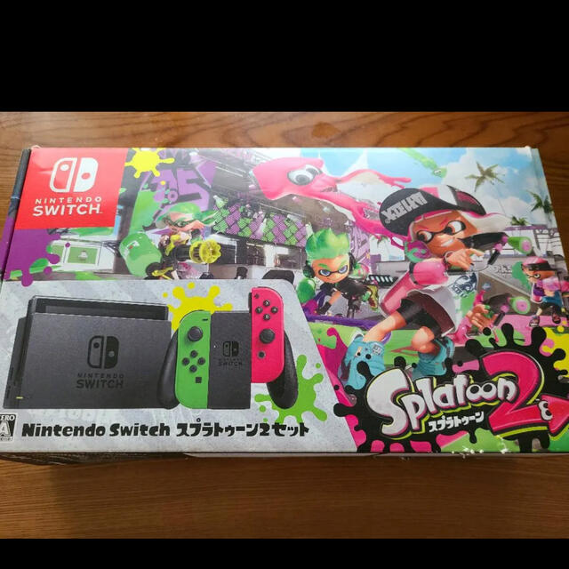 任天堂Switch スプラトゥーン2同梱版