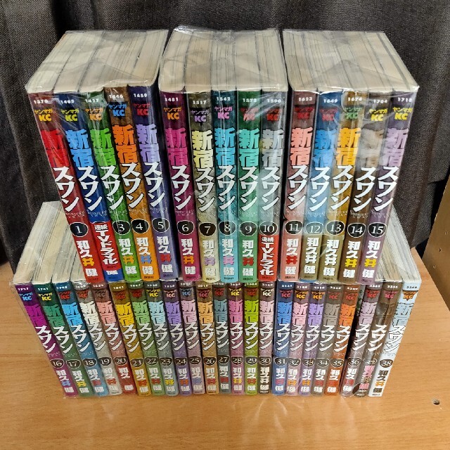 新宿スワン 全38巻セット | svetinikole.gov.mk
