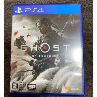 プレイステーション4(PlayStation4)の「Ghost of Tsushima」 /ゴースト・オブ・ツシマ (家庭用ゲームソフト)