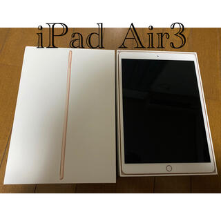 アップル(Apple)のiPad Air3 ピンクゴールド アイパッド タブレット 64GB(タブレット)
