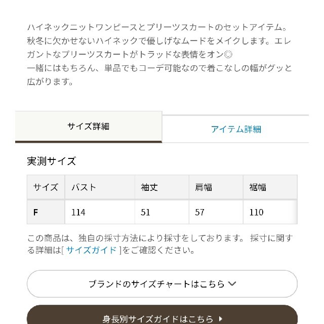 earth music ecology earth 2点セット ハイネックニットワンピプリーツスカートの通販 by d| アースミュージックアンドエコロジーならラクマ ページボーイワンピースアースミュージックアンドエコロジーワンピース2枚セット