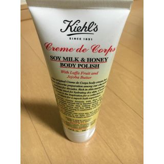 キールズ(Kiehl's)のキールズボディスクラブ(ボディスクラブ)