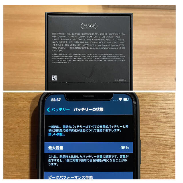 Apple iphone11pro simフリー 256gb スペースグレー