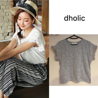 ディーホリック(dholic)の【人気】dholic.袖フリンジグレートップス(カットソー(半袖/袖なし))