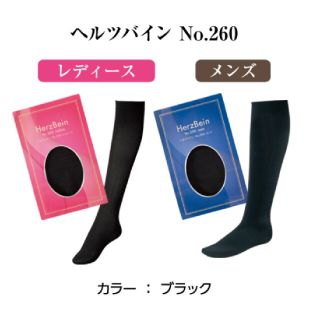 ダイアナ 靴下の通販 55点 | DIANAのレディースを買うならラクマ ダイアナ 靴下の通販 55点 | DIANAのレディースを買うならラクマ