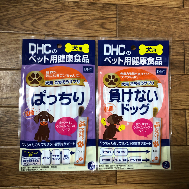 DHC(ディーエイチシー)のDHC 犬用サプリ✖️2新品未開封　国産　最終価格 その他のペット用品(犬)の商品写真