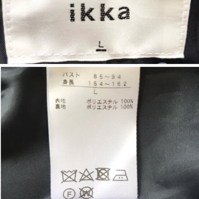 ikka(イッカ)のイッカ　ブルゾン　L    No.19 レディースのジャケット/アウター(ブルゾン)の商品写真