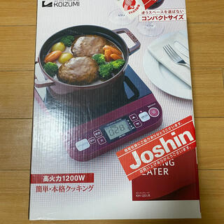 コイズミ(KOIZUMI)の【新品未使用】KOIZUMI IHクッキングヒーター(調理機器)