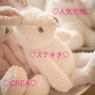 Gelato Pique 専用 人気即完売商品 ジェラートピケ 10th ウサギポーチ ステキチ の通販 By Crea S Shop ジェラートピケならラクマ Gelato Pique 専用 人気即完売商品 ジェラートピケ 10th ウサギポーチ ステキチ の通販 By Crea S Shop ジェラートピケならラクマ