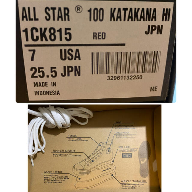 CONVERSE(コンバース)の新品コンバースオールスター100 KATAKANA HI 25.5cm US7 メンズの靴/シューズ(スニーカー)の商品写真