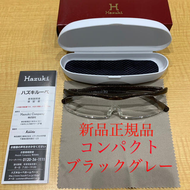 ♦️R90正規品HAZUKIコンパクトBグレー1.6♦️10137円→6400円