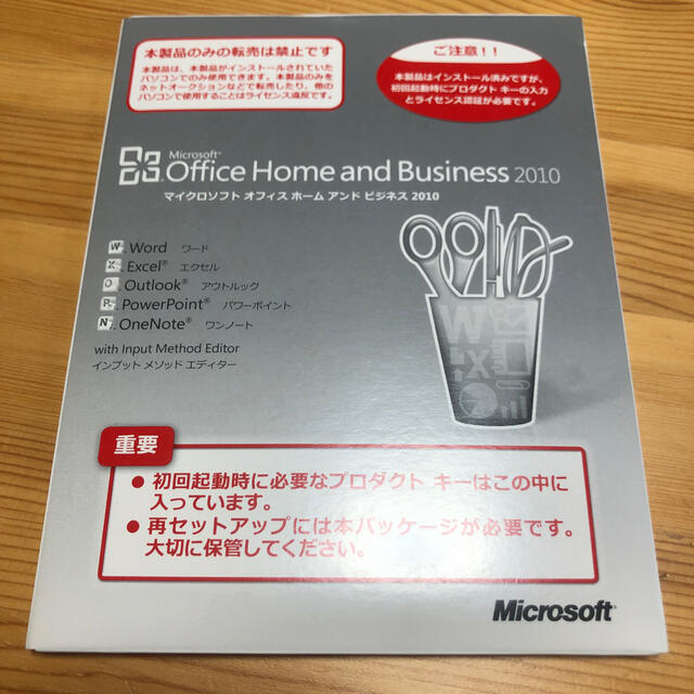 Microsoft(マイクロソフト)のMicrosoft Office Home & Business2010OEM版 スマホ/家電/カメラのPC/タブレット(PC周辺機器)の商品写真