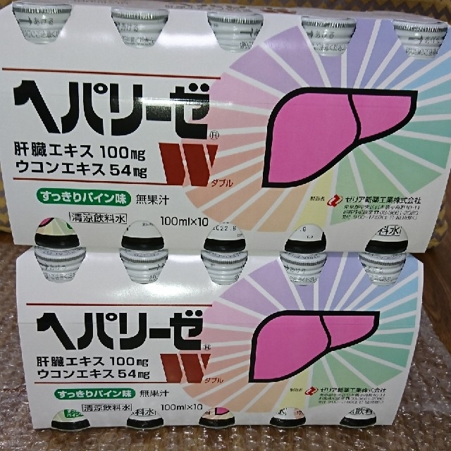 ヘパリーゼW 10本  ×  2セット 食品/飲料/酒の健康食品(その他)の商品写真